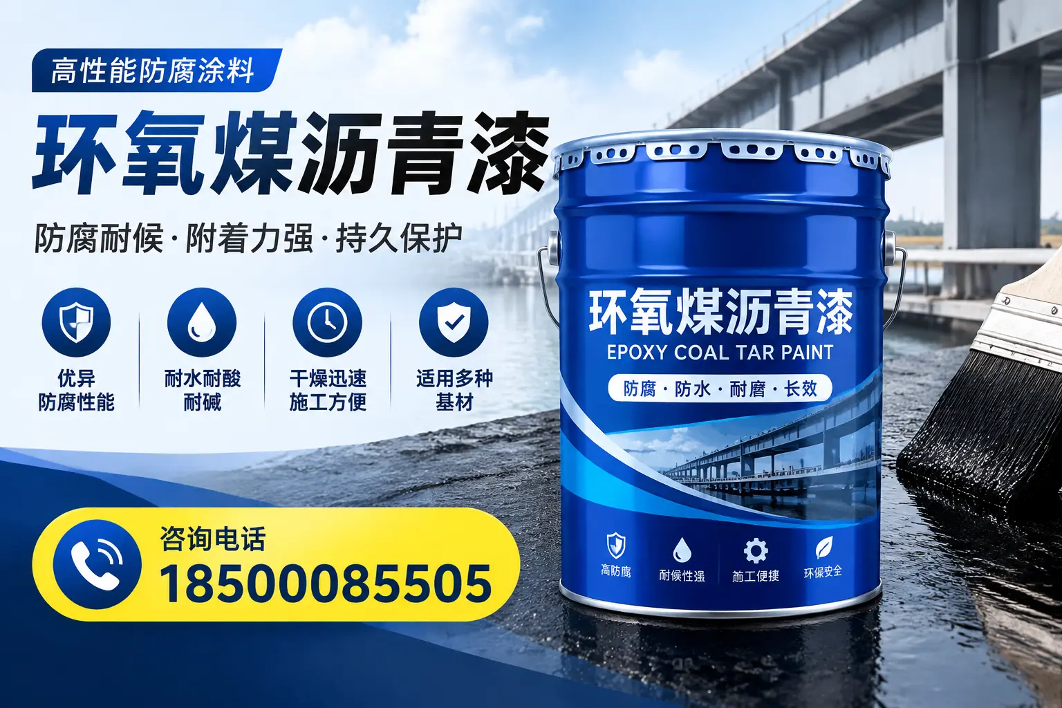 环氧煤沥青漆的市场价格解析,济源用户必看